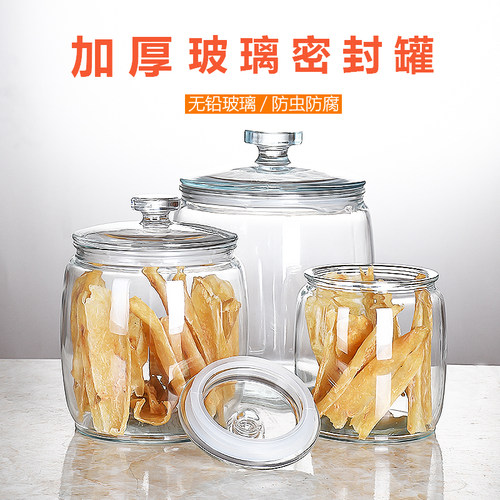 海之韵商用大众复古风玻璃