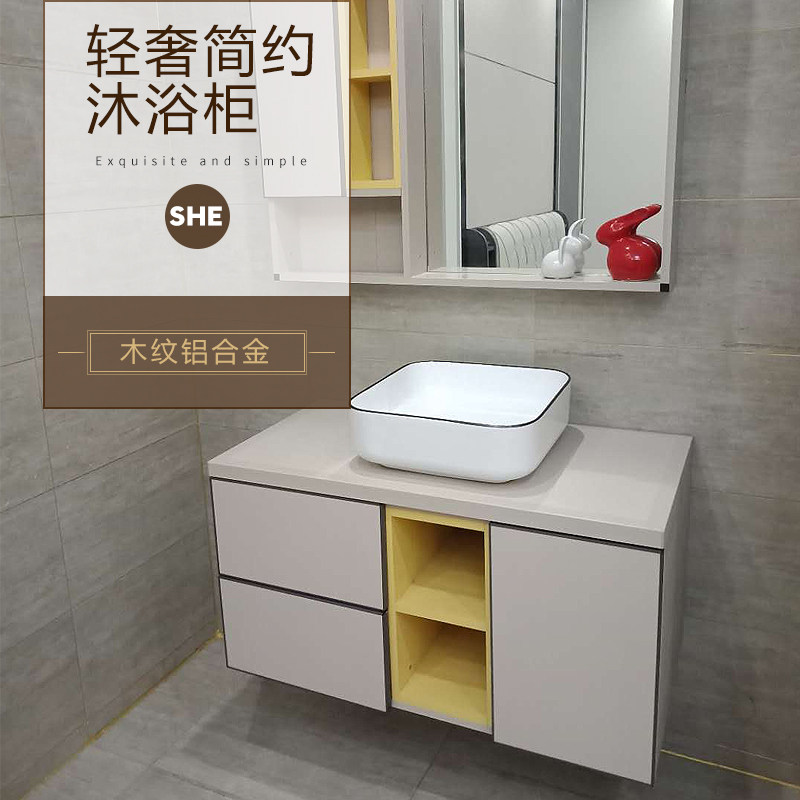 简约现代木纹铝合金沐浴柜新品镇店之宝衣柜收纳柜板式吊柜鞋柜