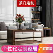 定制全铝合金现代简约新中式 茶桌家用客厅小户型多功能茶几桌疯抢
