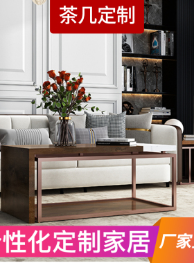 定制全铝合金现代简约新中式茶桌家用客厅小户型多功能茶几桌疯抢