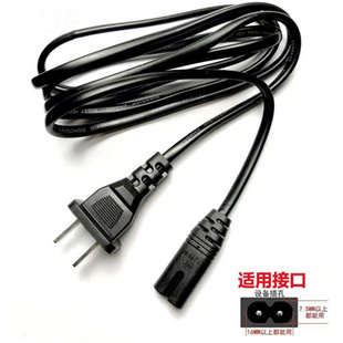 适用于JBL PARTYBOX OTG蓝牙音箱电源线220V充电线通用