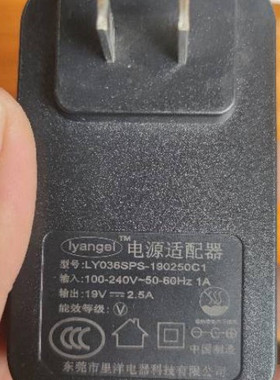 适用LY036SPS-190250C1投影机投影仪电源适配器电源线19V2.5A通用