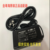 轰天炮dlp600w 迷你投影机电源适配器线19V3.6A4.74A 微型