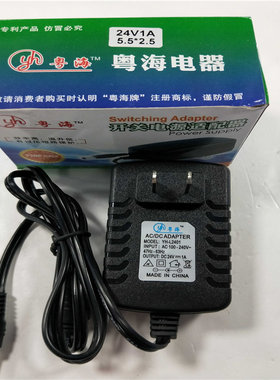 适用方正扫描仪Z56D 24V1A电源适配器充电器线