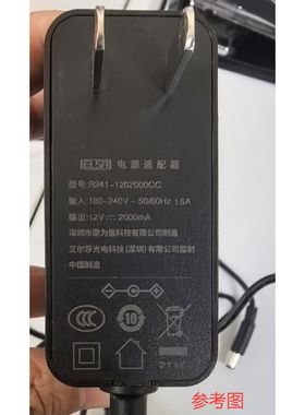 适用于R241-1202000CC液晶显示器电源适配器12V2A充电器线通用