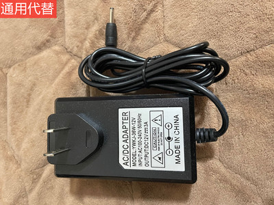 适用攀升MaxBook P1X笔记本电脑电源适配器充电器12V2A3A通用