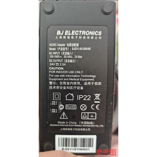 适用于BJE01-40-006HM呼吸机电源适配器24V2.5A四针孔充电器通用