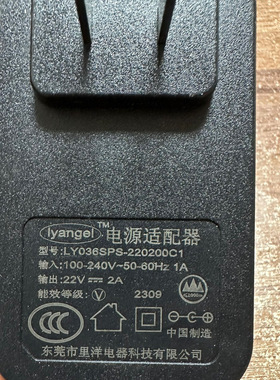 适用于LY036SPS-220200C1投影机投影仪电源适配器22V2A充电器原装