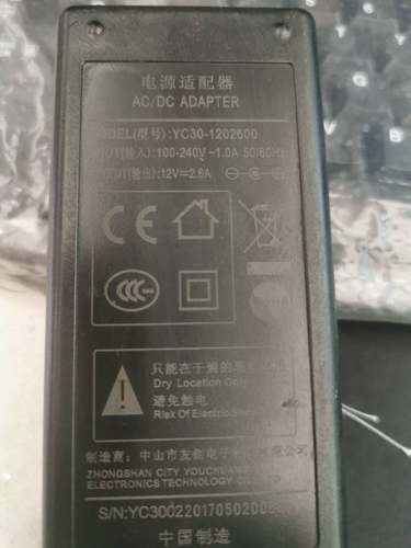 适用YC30-1202600热敏打印机电源适配器电源线12V3A2.6A通用