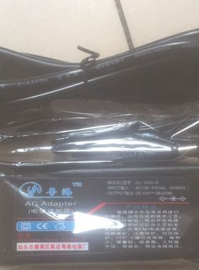 中晶扫描仪filescan 1600xl电源适配器充电器变压器电源线15V2.5A