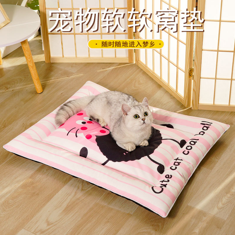 猫窝狗窝春夏款猫咪垫子四季通用防水降温垫子夏季可爱网红款狗垫