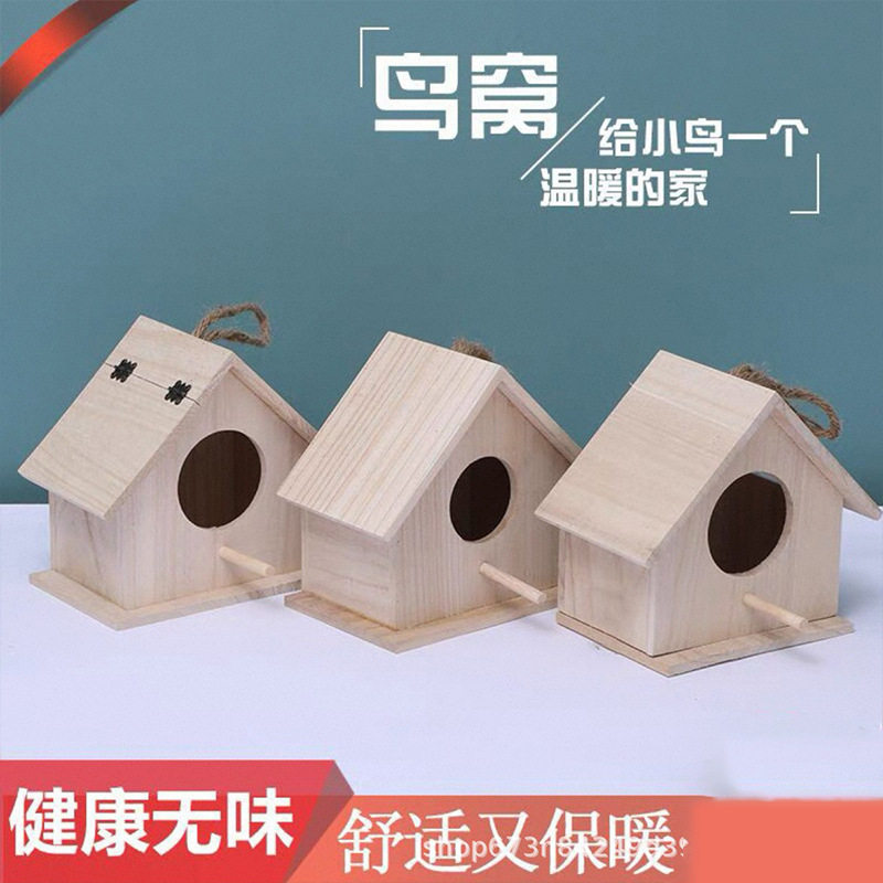 鸟窝鹦鹉繁殖箱挂窝鸟笼牡丹虎皮鹦鹉窝木制鸟巢房子大空间鸟笼