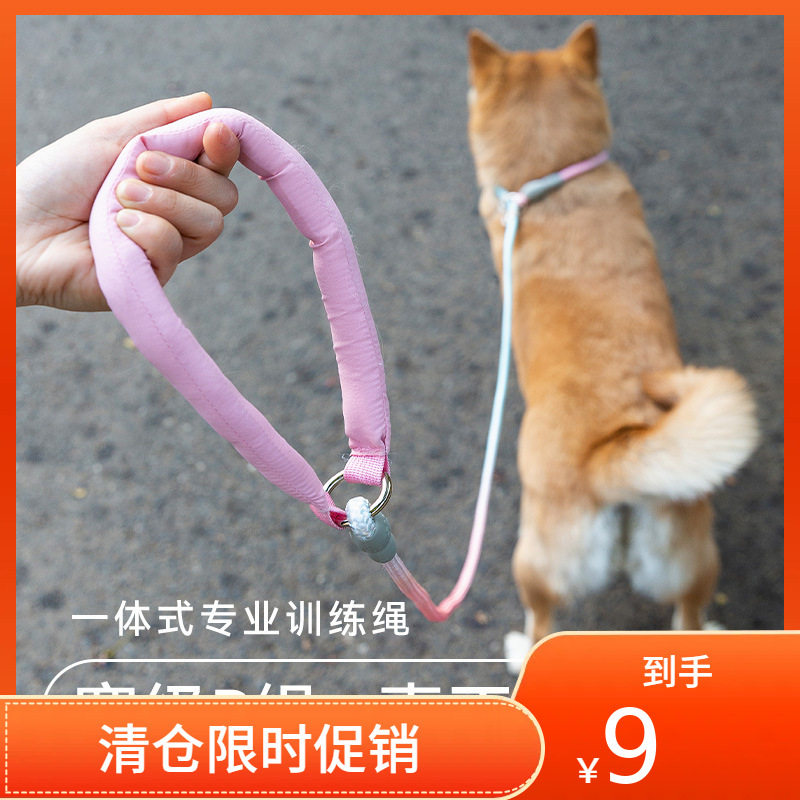 狗狗牵引绳P绳防爆冲训犬狗链中型犬牵引绳栓狗绳中型犬宠物用品