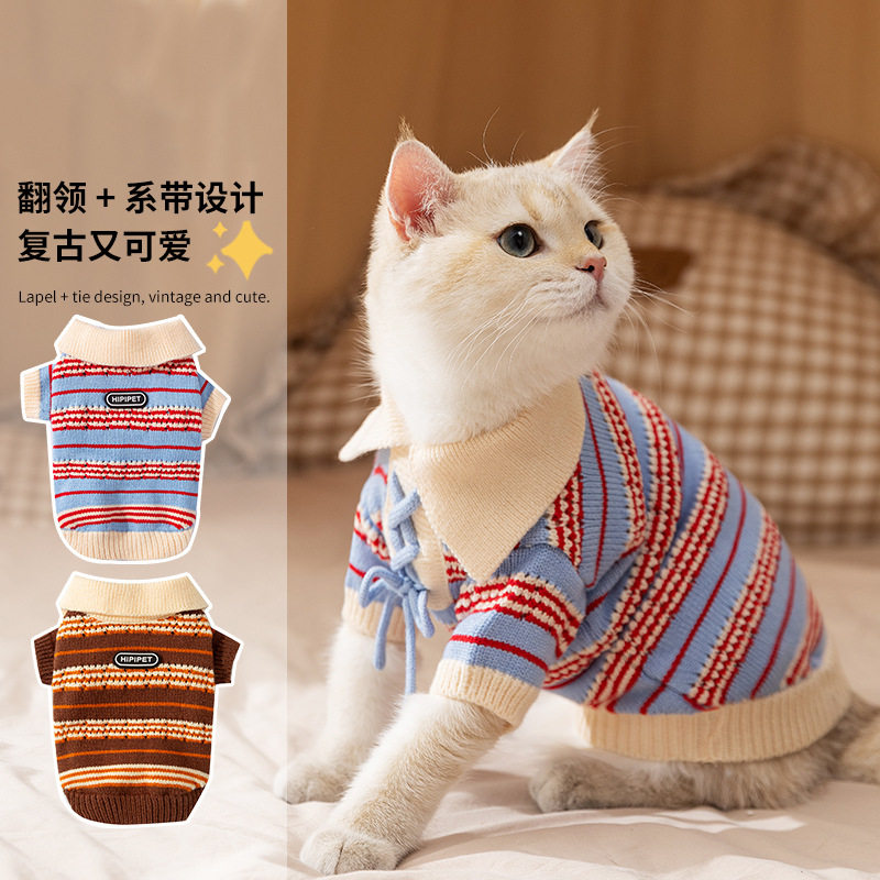 新款猫咪衣服秋冬季加厚保暖条纹翻领针织衫成猫幼猫两脚宠物衣服