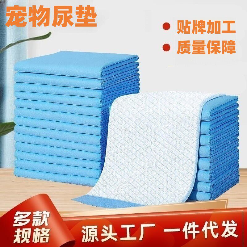 狗狗尿垫子加厚尿布兔子猫咪一次性隔尿片泰迪尿不湿吸水宠物用品