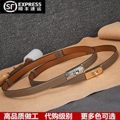 真皮锁扣懒人皮带牛皮女士细腰带窄皮带腰封西装 连衣裙装 饰带精品