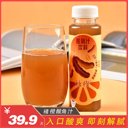 褚橙酸角汁酸豆汁饮料云南特产酸角果汁整箱245ml/瓶
