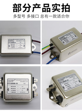 直流滤波器220V抗干扰EMI直流插座电源净化器CW4L音响12V车载发烧