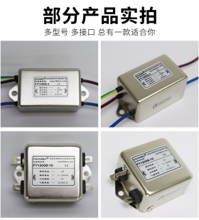 直流滤波器220V抗干扰EMI直流插座电源净化器CW4L音响12V车载发烧