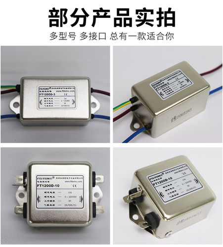 直流滤波器220V抗干扰EMI直流插座电源净化器CW4L音响12V车载发烧