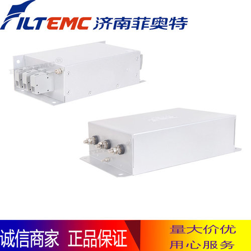 Filtemc 菲奥特 变频器输出端专用电源滤波器380V440V FT330T-15A