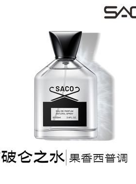 SACO拿破仑之水男士香水水果香调 没有什么好说的买就完事儿了。