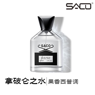 SACO拿破仑之水男士香水水果香调 没有什么好说的买就完事儿了。