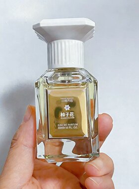 原创国风柚子花苦橙叶香水
