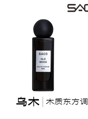 SACO新款东方木质调皇家乌木沉香檀香木香水，凛冬散尽，星河长明