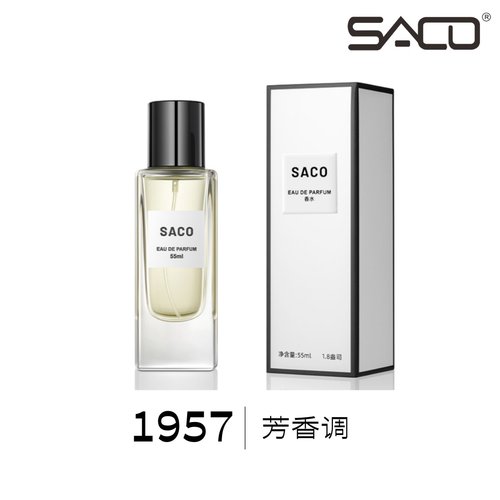 SACO1957国风小众品牌香水