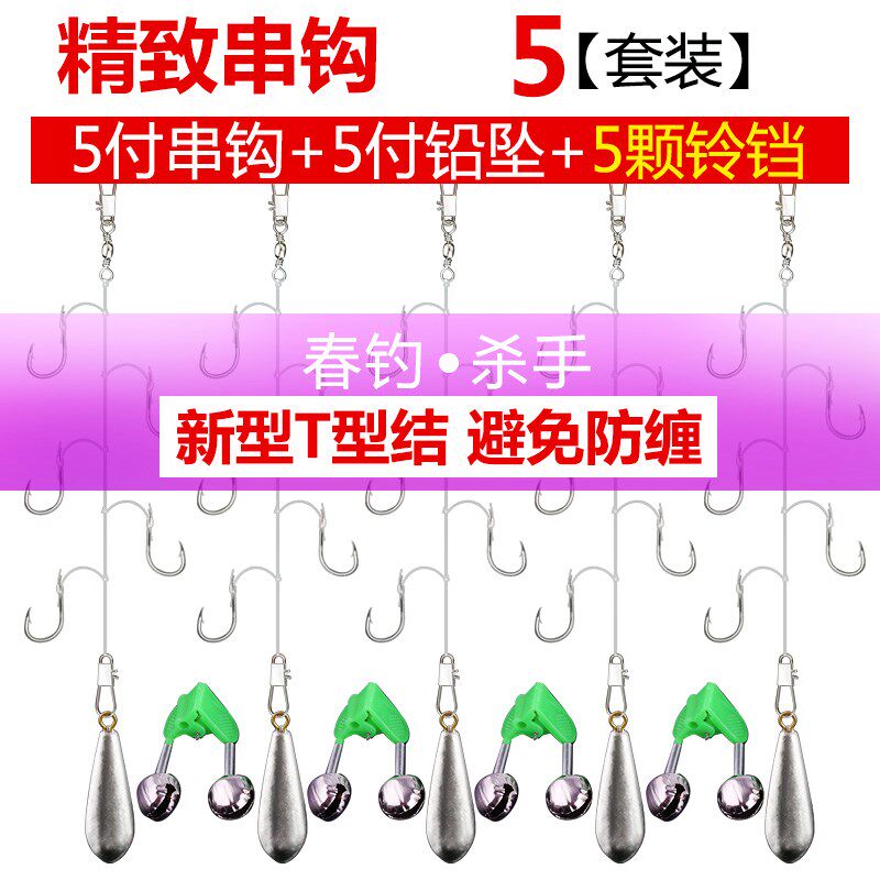 防缠绕串钩钓组串钩线组铅坠伊势尼金袖鱼钩鲫鱼钩串钩套装渔具|ruв категории открытый/альпинизм/в поход/Поездки товаров, Рыбалка оборудования, крючок - от Buy2taobao.com для оказания профессиональной услуги покупки агента Taobao