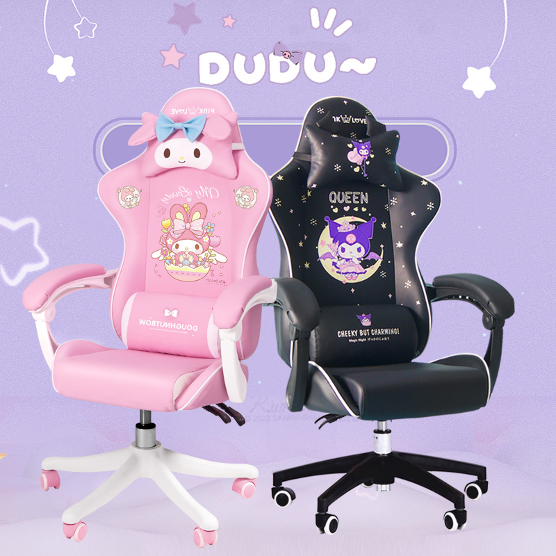 电竞椅女生电脑椅家用粉色可爱卡通直播用游戏椅子久坐舒适主播椅-封面