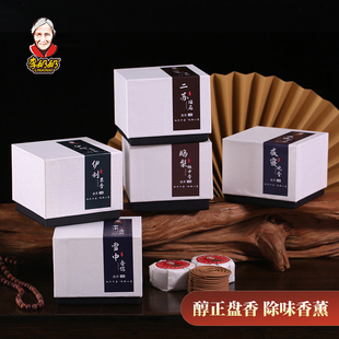 李奶奶雪中春信鹅梨帐中香二苏旧局香薰盘香家用室内持久净化空气