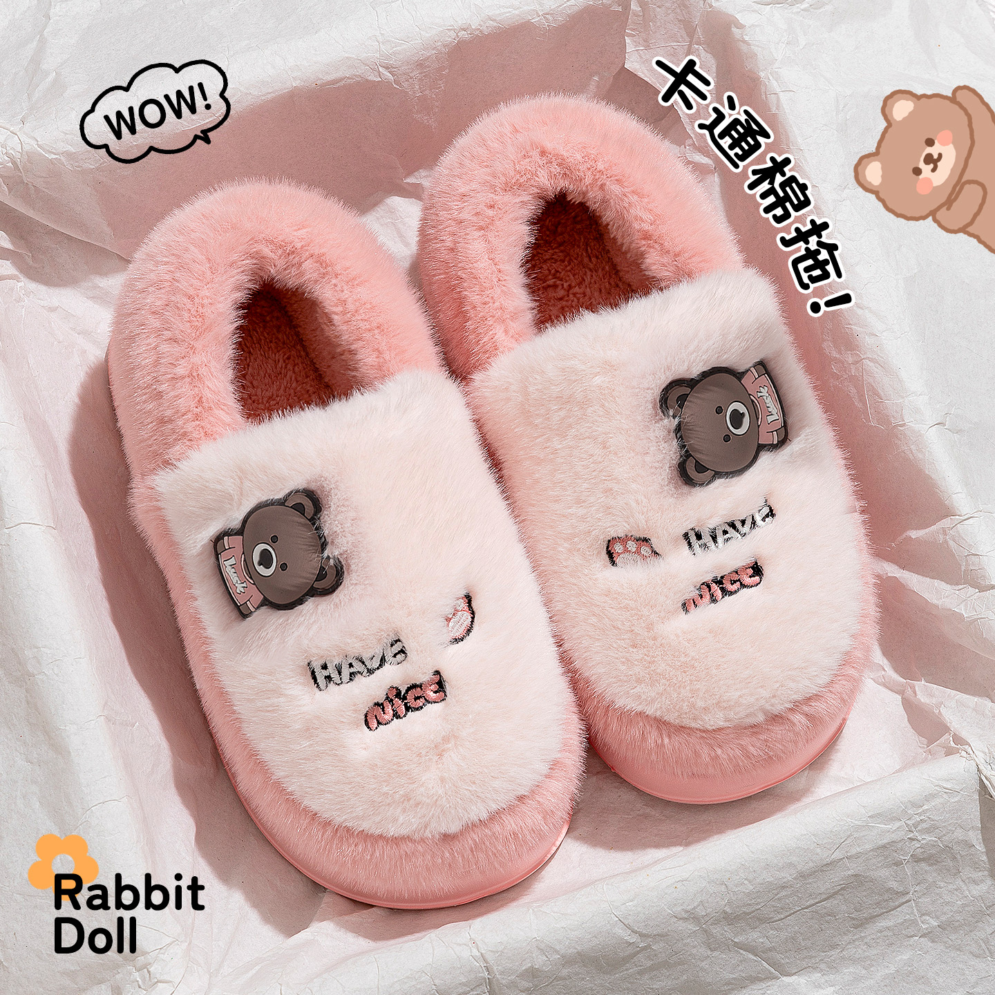 卡通小熊棉拖鞋女士冬季2025新款