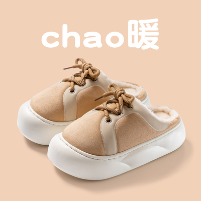 丑萌厚底棉拖鞋女士秋冬季