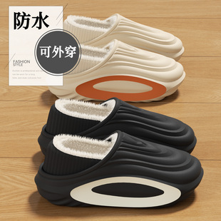 防水棉拖鞋男款冬季包跟2025新款室内家居厚底防滑加绒棉鞋男外穿