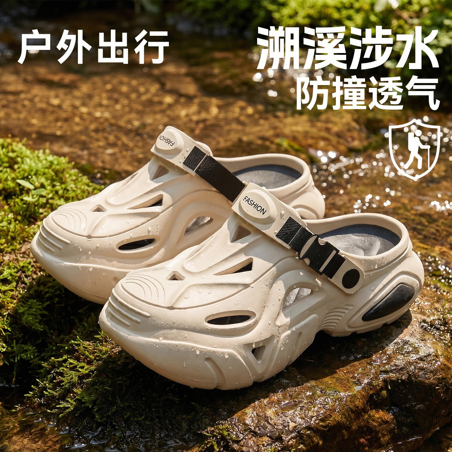 户外男士凉鞋夏季2026新款防滑防臭沙滩鞋海边开车溯溪洞洞鞋男款