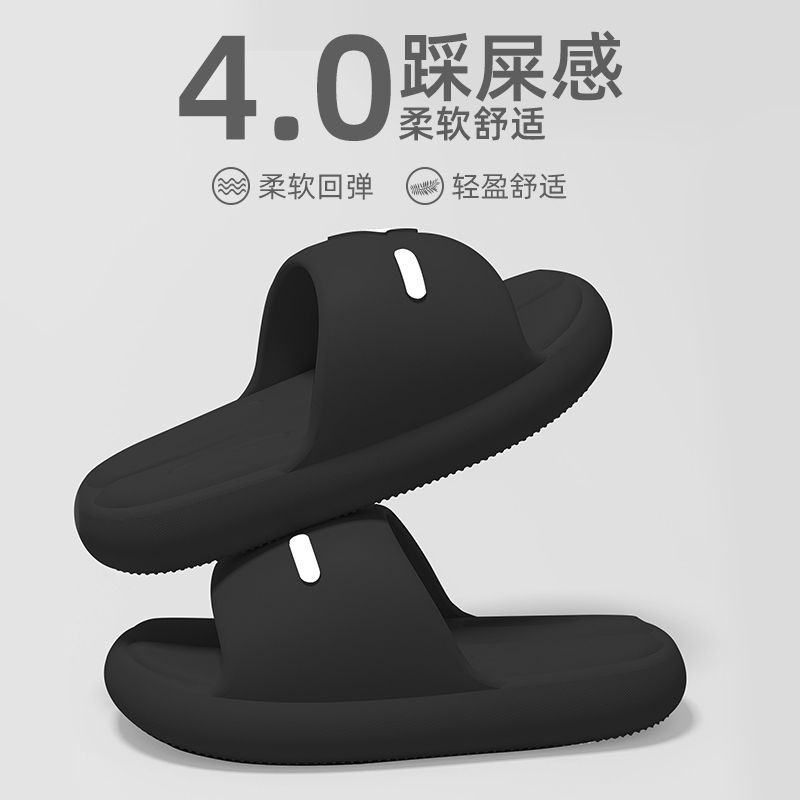 eva厚底拖鞋女夏季2024新款家居