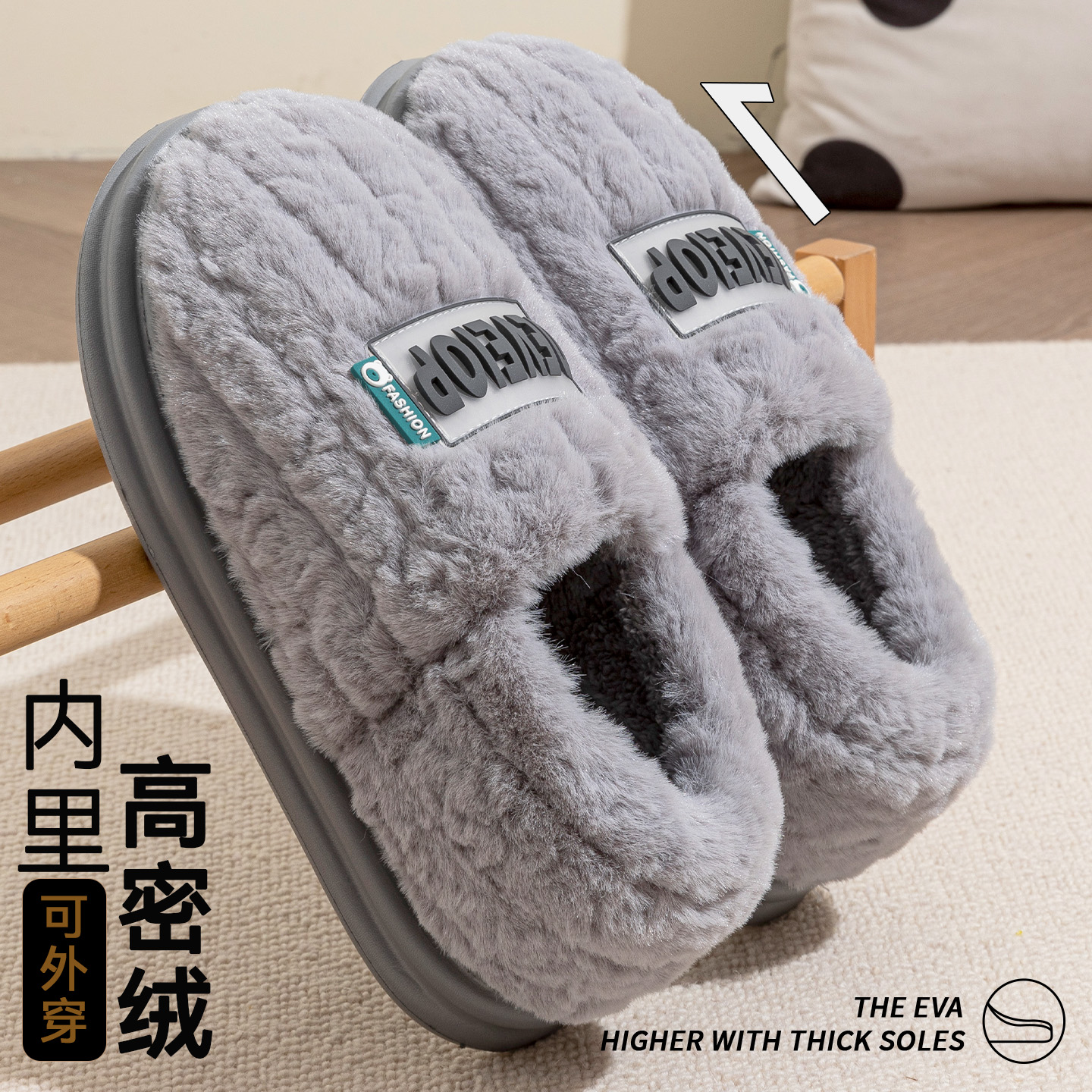 居家厚底棉拖鞋男款冬季2025室内保暖毛绒绒防滑加绒加厚舒适棉鞋