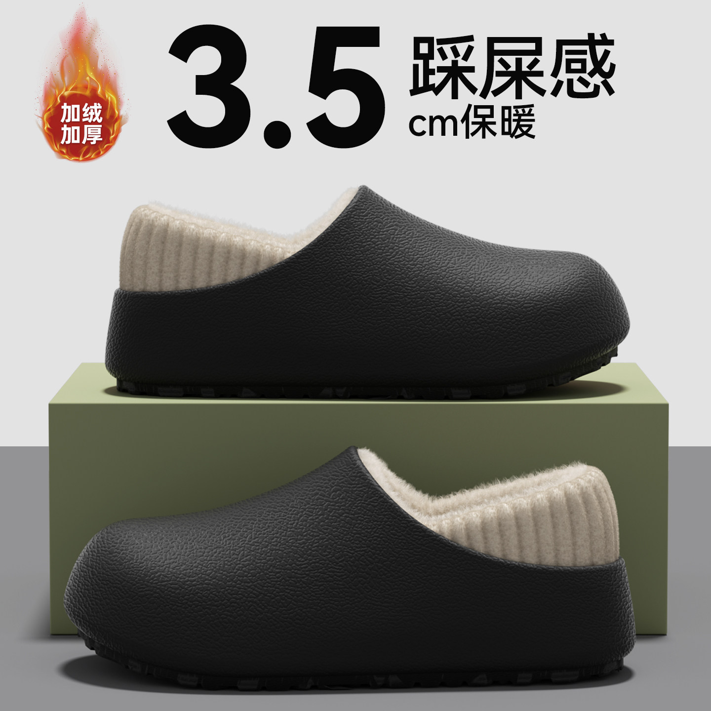 爆款棉拖鞋男冬季保暖加绒加厚休闲居家防水防滑耐磨包跟外穿棉鞋,流行男鞋,包头拖,淘宝优惠券,粉丝福利购,淘宝优惠卷