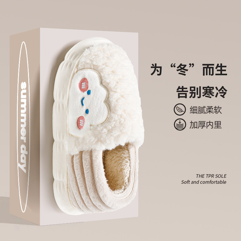 2025新款冬季加绒保暖棉拖鞋女室内家居防滑厚底毛毛绒棉拖鞋