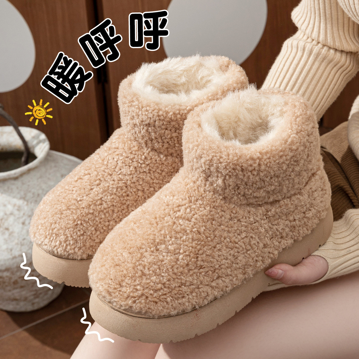 毛绒时尚雪地靴女款厚底保暖加绒