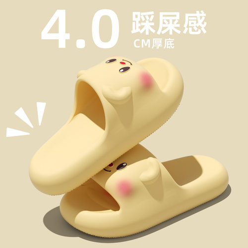 黄油小熊静音防滑防臭女款凉拖