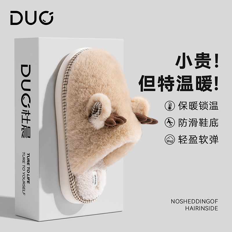 棉拖鞋女士秋冬季2025新款室内家居加绒毛毛鞋厚底防滑毛拖鞋女