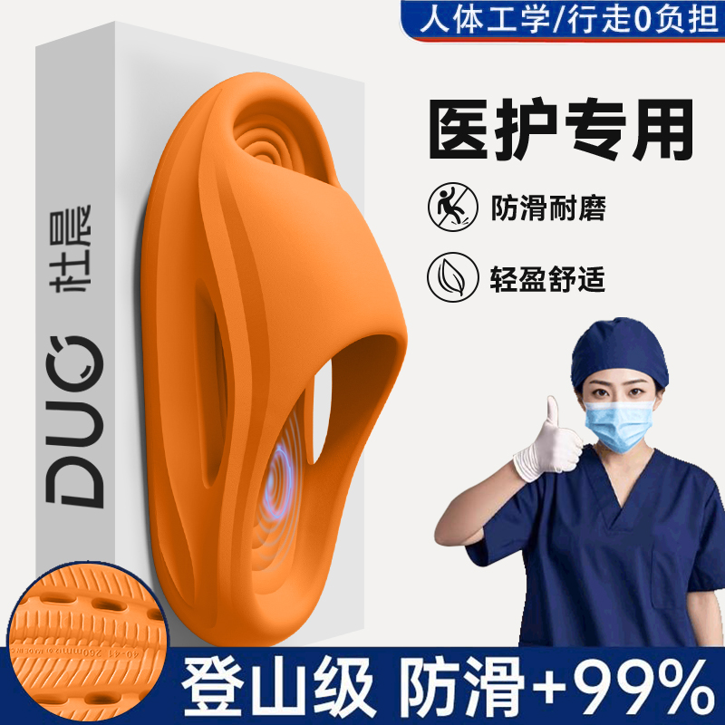 防滑拖鞋男士夏季2025款外穿防臭