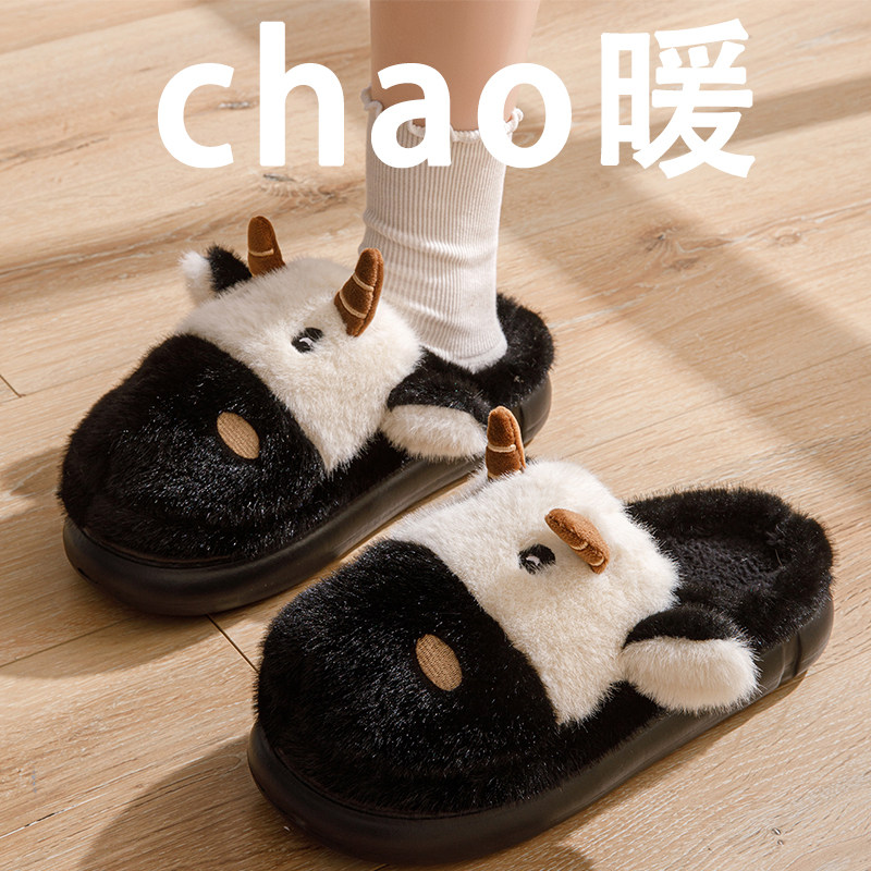 男士可爱小牛棉拖底防滑保暖毛绒