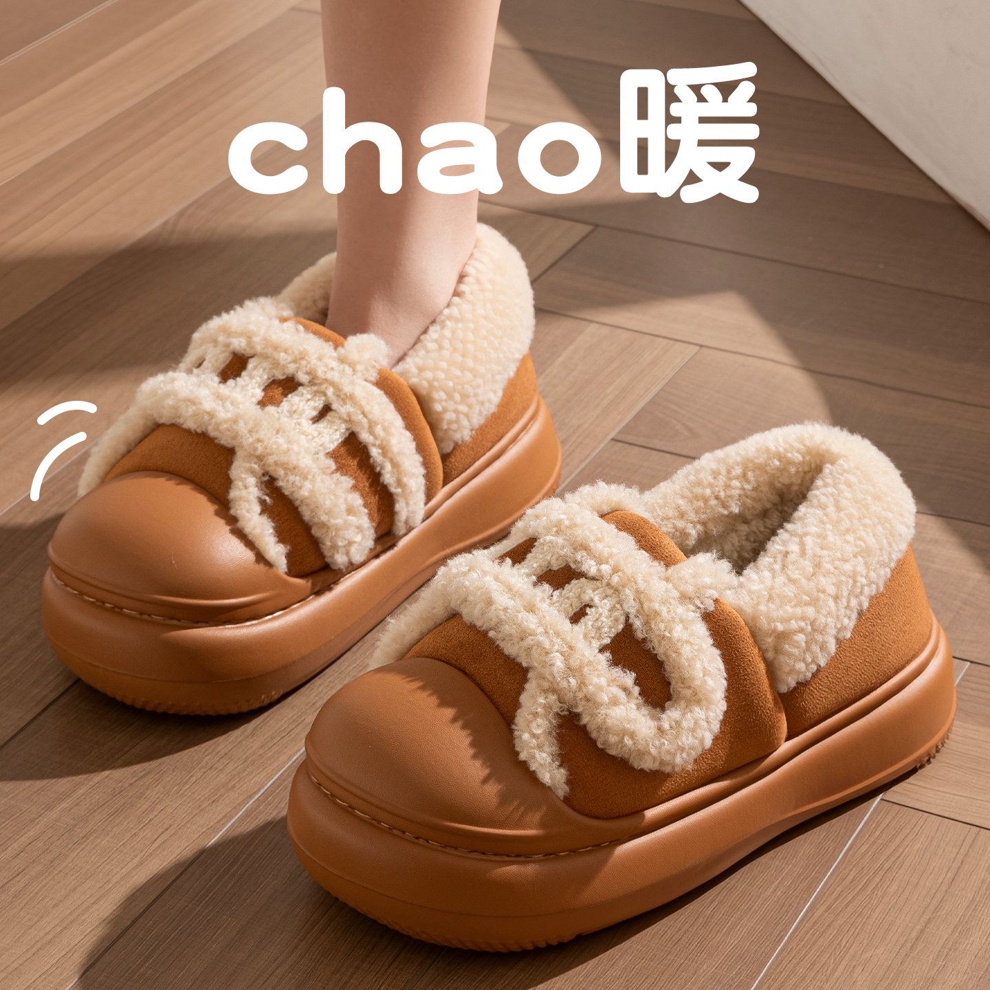 厚底包头棉鞋女2025年冬季