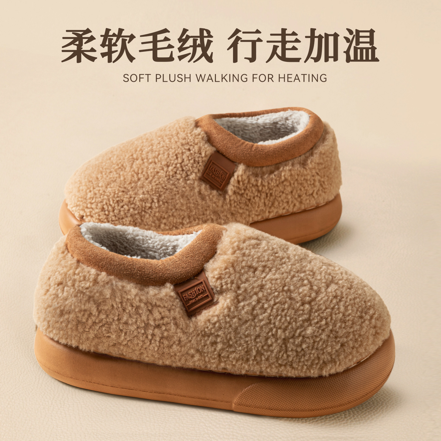 羊羔绒棉拖鞋女款冬季2025新款室内家居保暖防滑加厚毛毛鞋男外穿