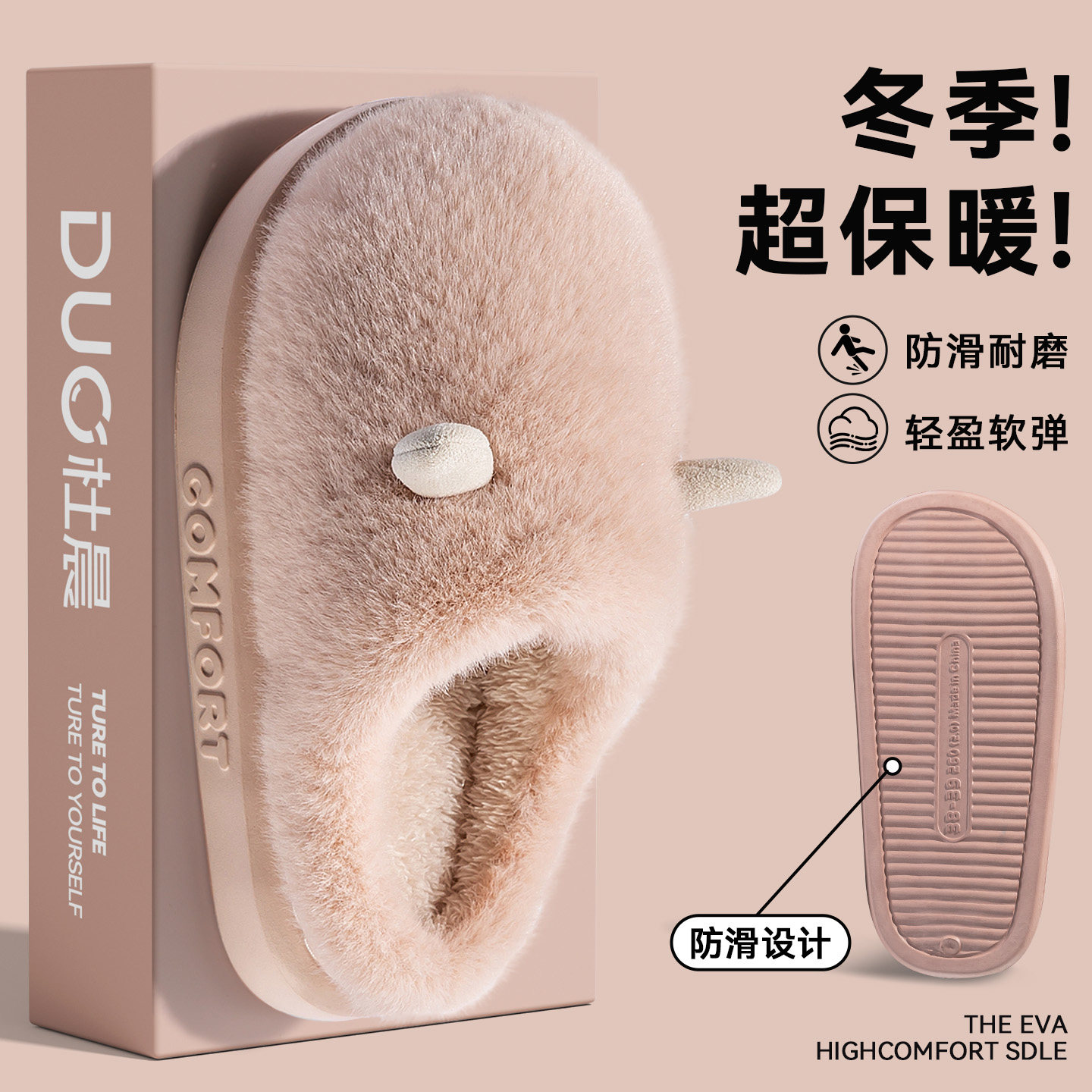 可爱居家棉拖鞋女款2025新款