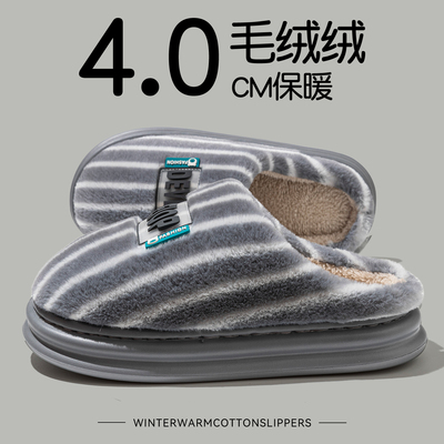 男款家居外穿防滑加绒室内保暖